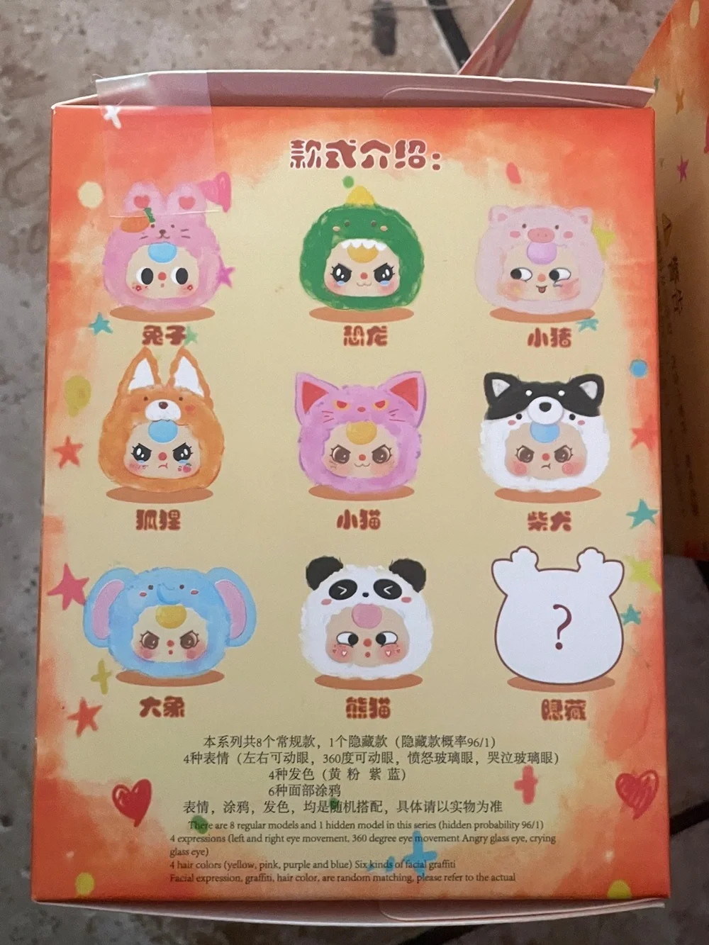 Baby Three Pig Plush Small Pet
